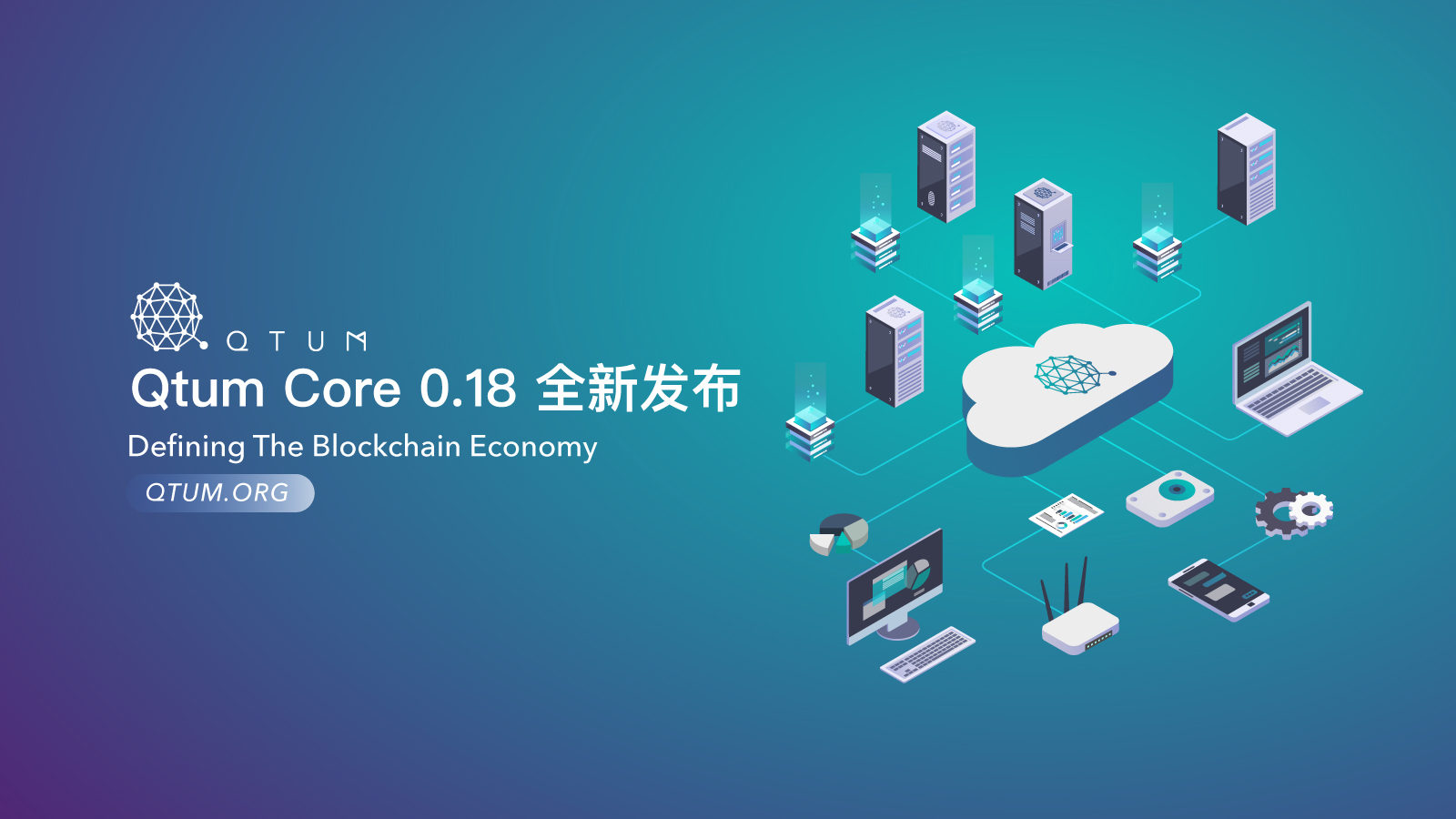 下载量子链app_(云玺量子电脑版下载官方)