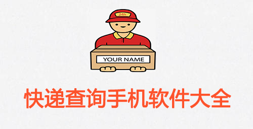 便捷过闸app下载(便捷过闸app下载安装手机版)