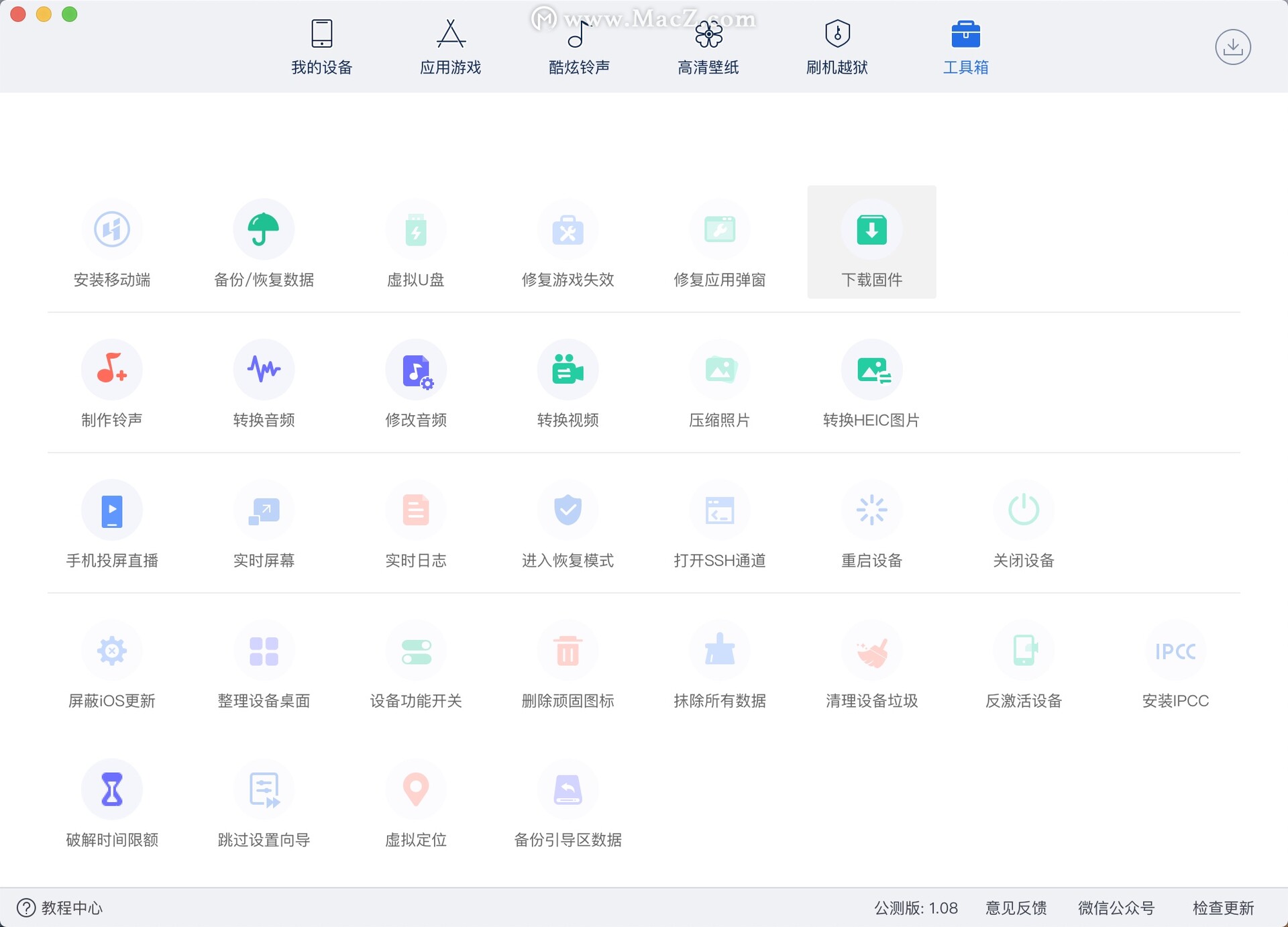 苹果助手下载安装_(苹果助手下载苹果版)