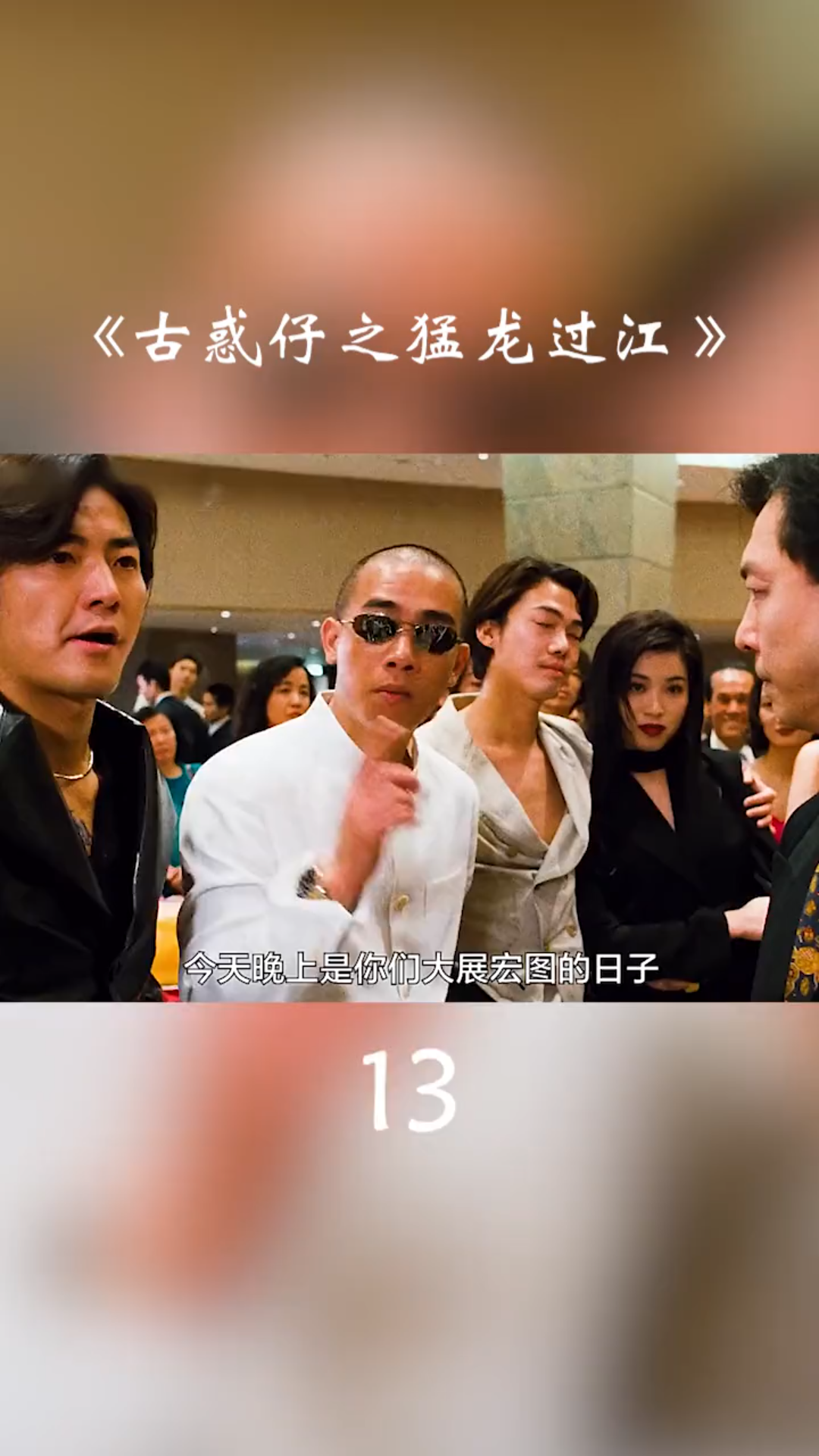 猛龙过江txt下载-(猛龙过江小说免费下载)