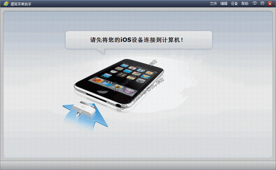 苹果itunes软件下载-(苹果itunes软件下载不能用)