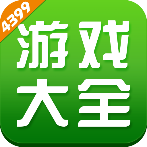 下载小游戏360-(360小游戏大厅下载)