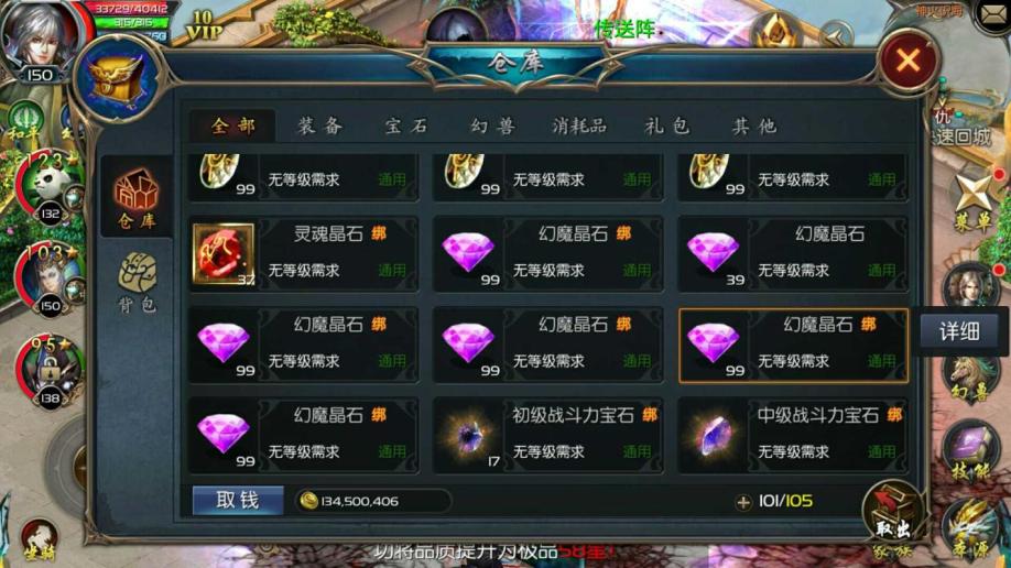 宝石血族小说在线阅读下载_(宝石血族小说在线阅读下载全文)