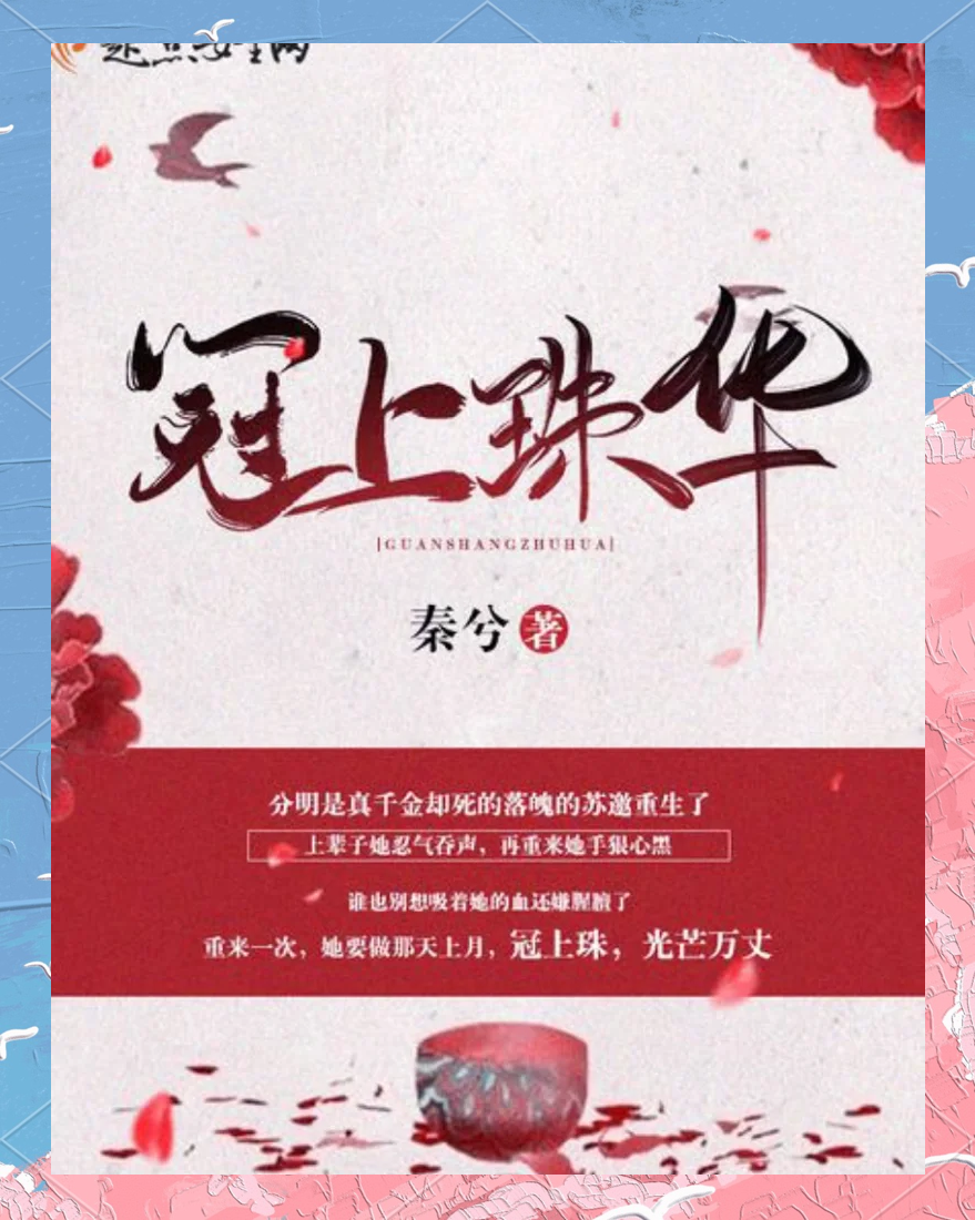小说家族纷争全文阅读下载_(小说家族纷争全文阅读下载百度云)