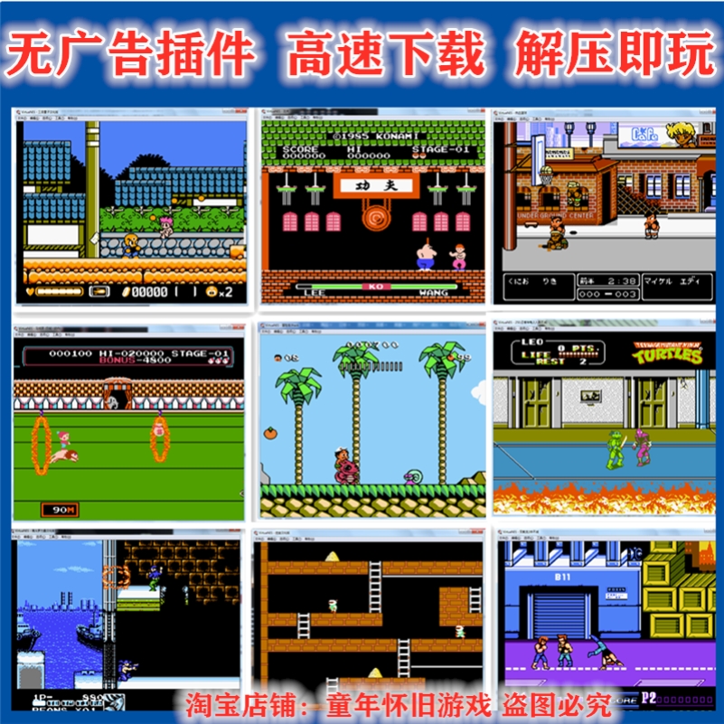 小霸王游戏下载-(小霸王app官方下载)