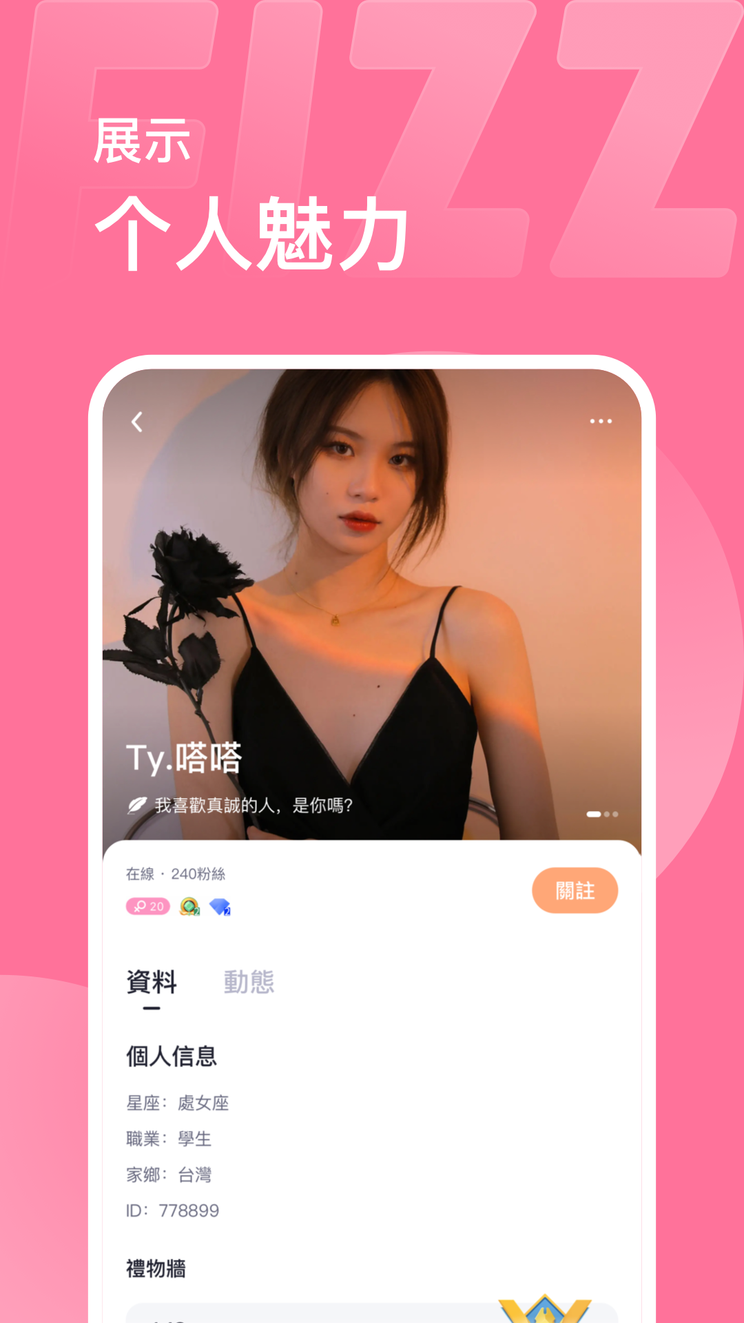 购买女生语音包的软件下载_(小镜子嗲嗲版语音包下载最新版破解版)