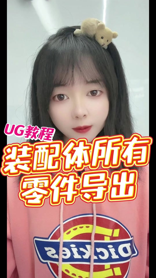 ug6.0教程下载-(ug60视频教程全集免费)