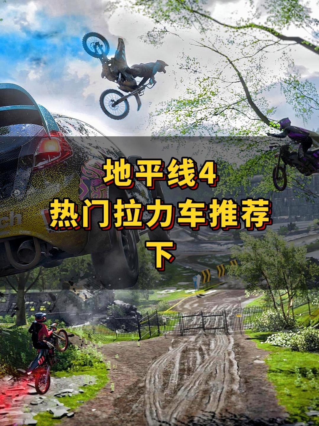 地平线手机下载什么软件(地平线是手机版怎么下载?)