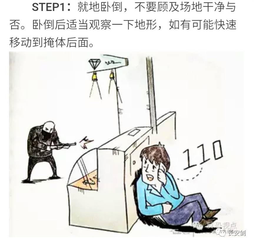 漫画枪击事件视频大全下载(漫画枪击事件视频大全下载观看)