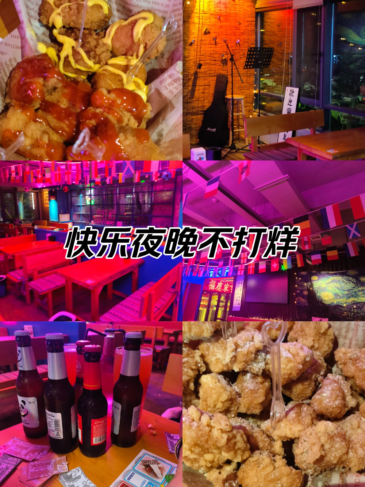 快乐的夜晚开始了视频下载_(快乐的夜晚开始了视频下载安装)