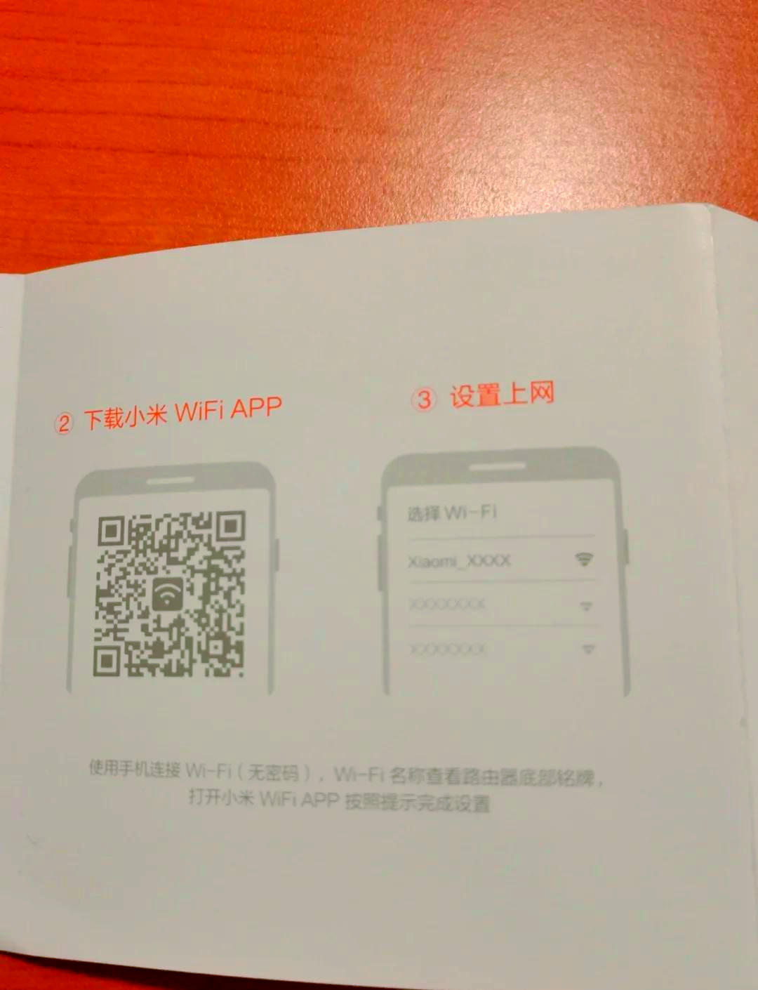 小米在哪里设置密码下载东西(小米手机怎么设置下载app密码)