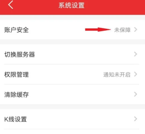 同花顺软件下载官网(同花顺软件下载官网收费的吗)