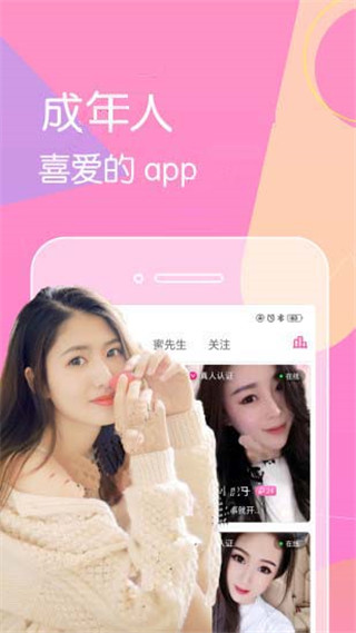 BitGet最新app下载(bittlyttag app 6798102)