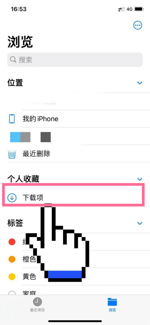 苹果下载软件怎么下载-(苹果下载软件怎么下载不了一直要验证)