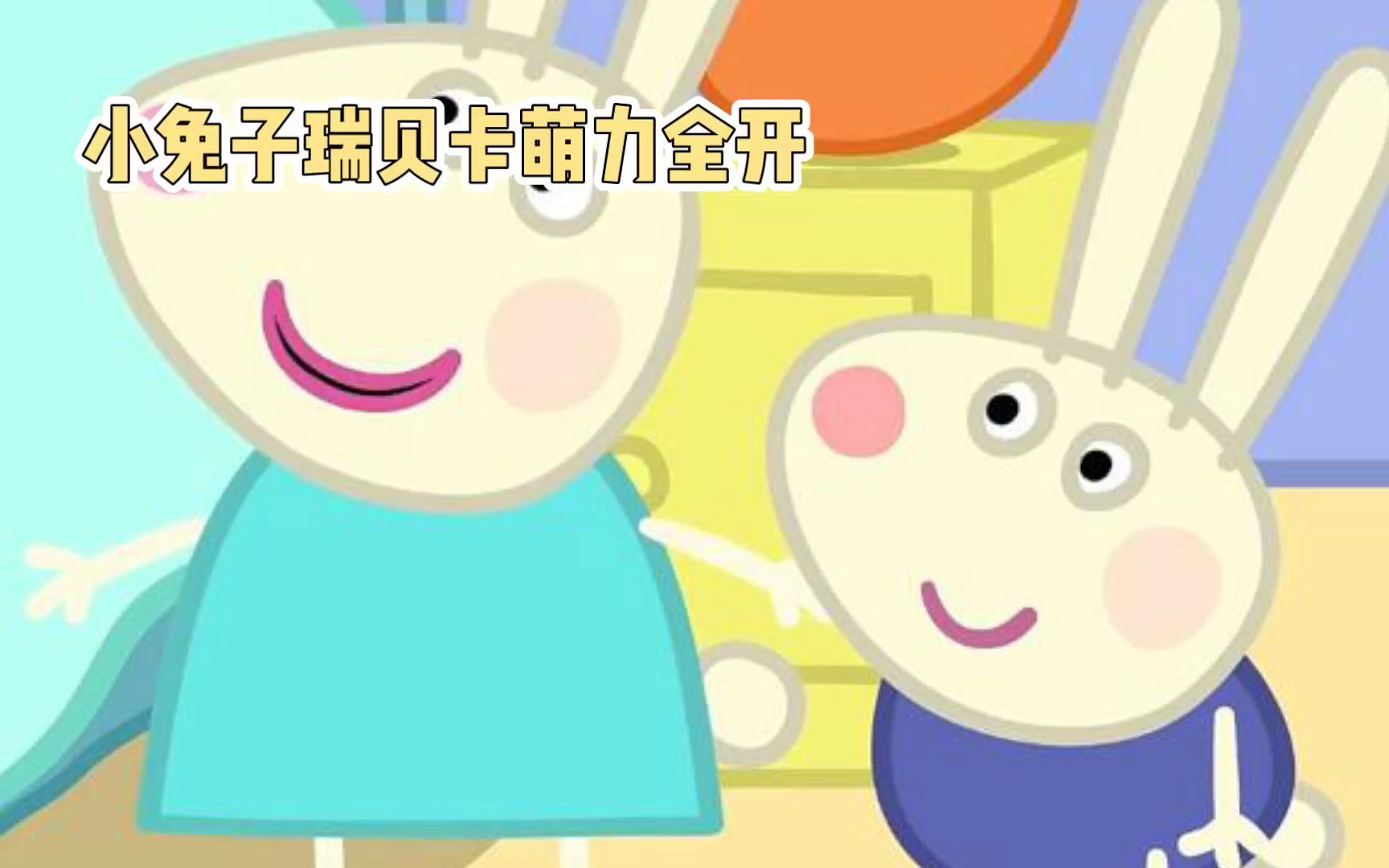 兔子特效高仿视频下载免费-(暴力猴匹配的视频怎么下载使用)