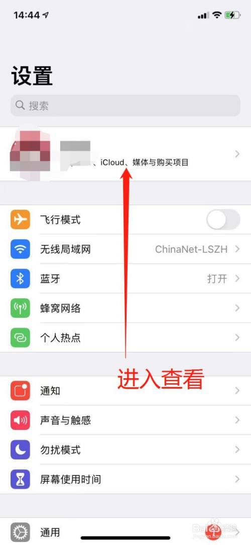 苹果id下载不了软件_(苹果新id下载不了软件)