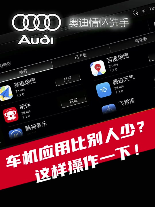 包含deepseekapp手机下载不了的词条