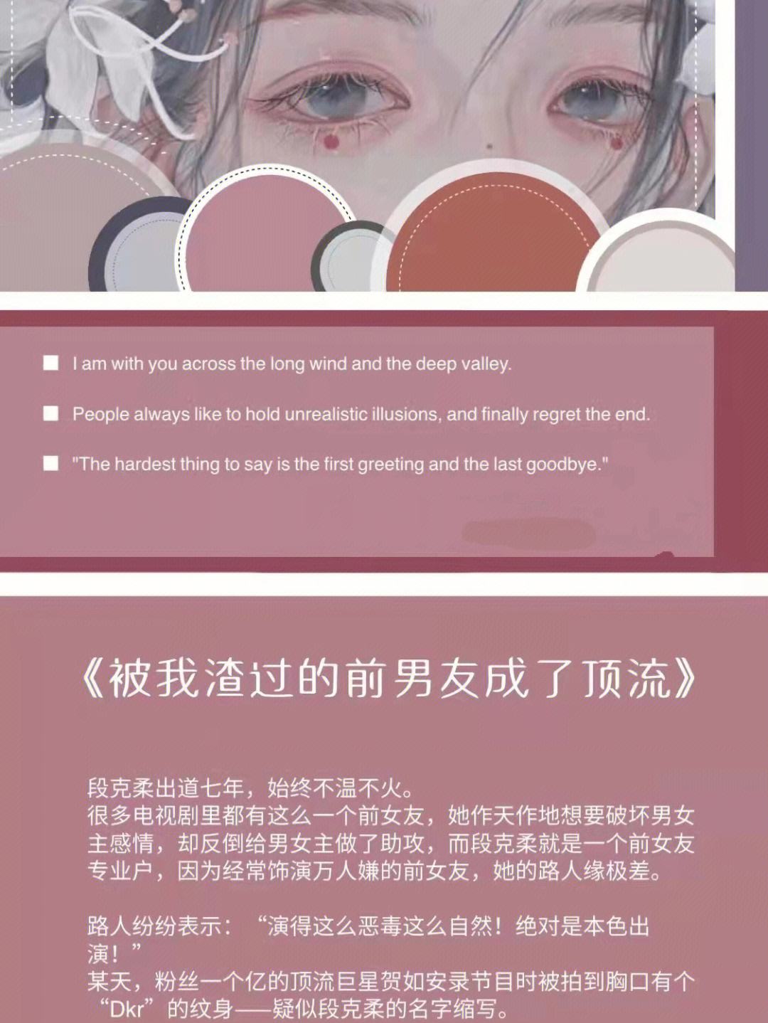 顶流狂欢小说免费阅读下载(顶流狂欢小说免费阅读下载百度云)