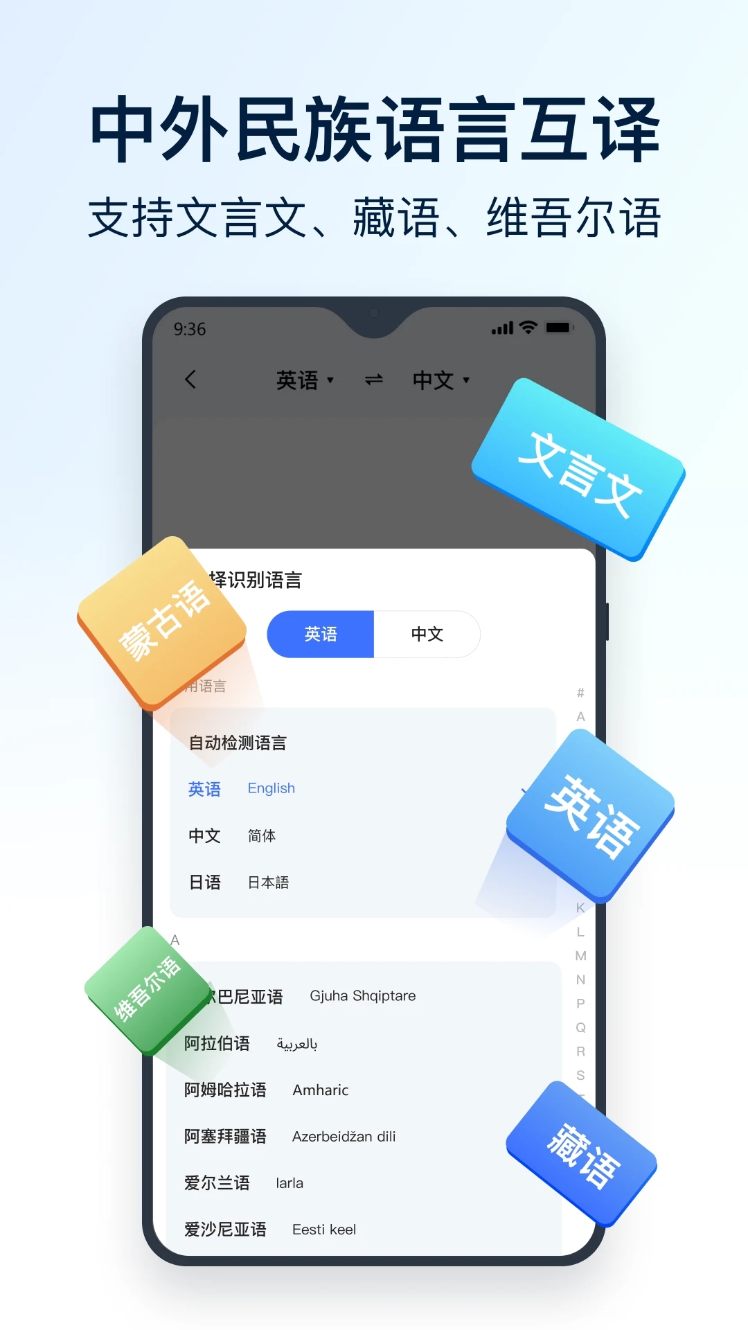 英语翻译下载什么软件_(英语翻译下载什么软件好用又免费)