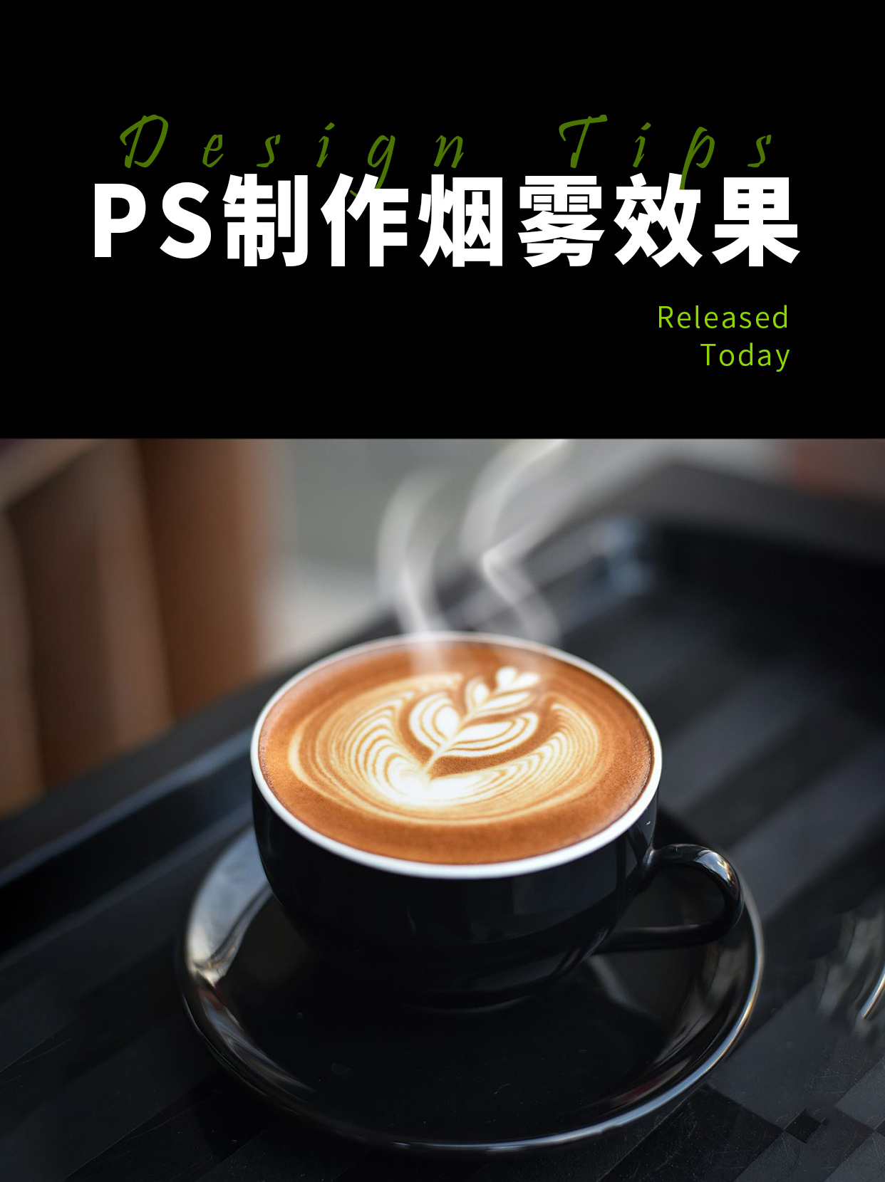 烟雾拉火特效软件下载苹果(烟雾拉火特效软件下载苹果版)