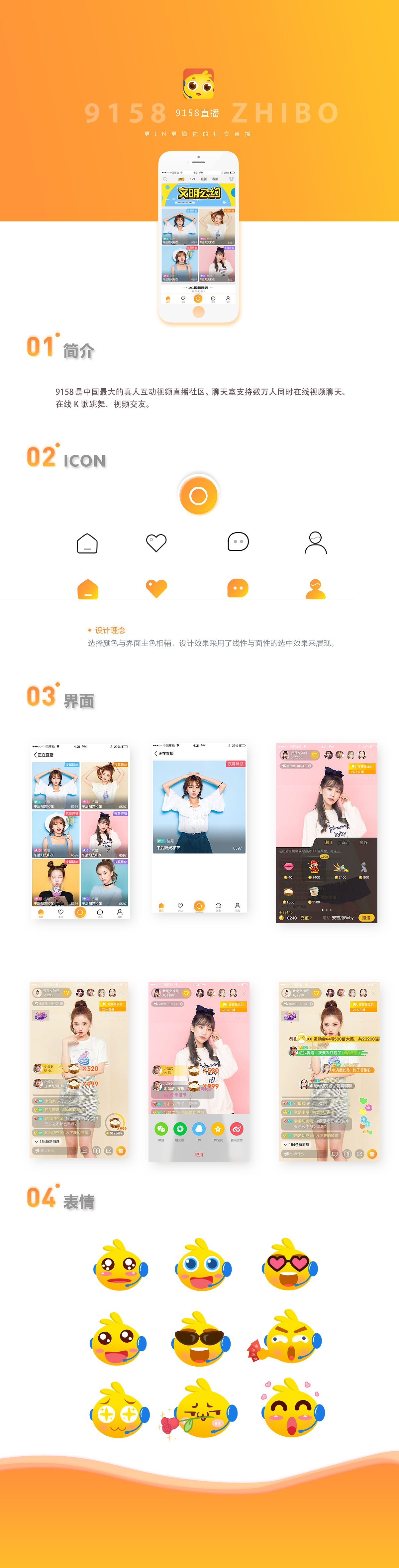 青花阅读下载APP_(青花小说阅读答案解析)