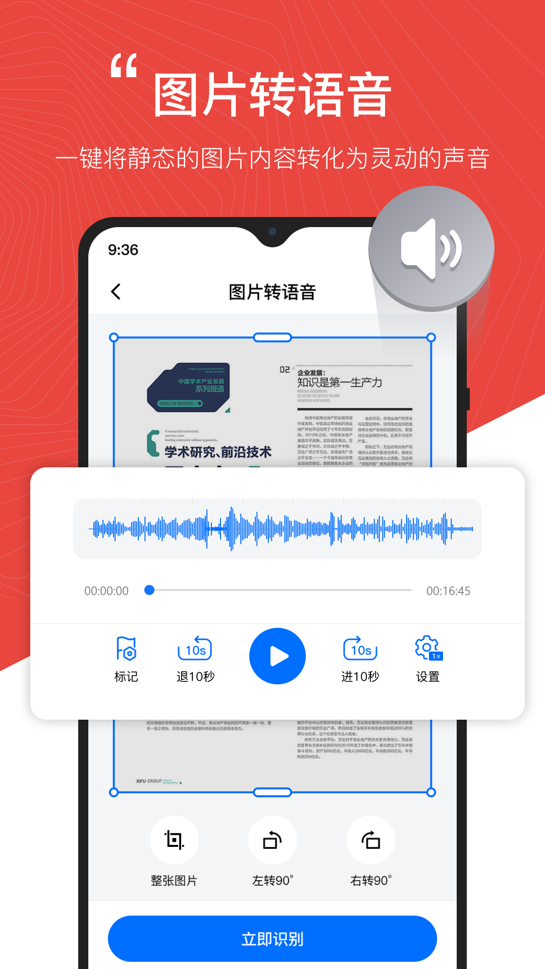 学主持的人配音的软件下载_(学主持的人配音的软件下载免费)