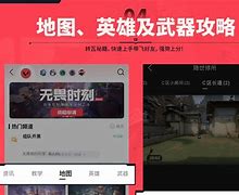香蕉视频app下载地址的简单介绍