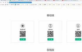 香蕉视频app下载地址的简单介绍