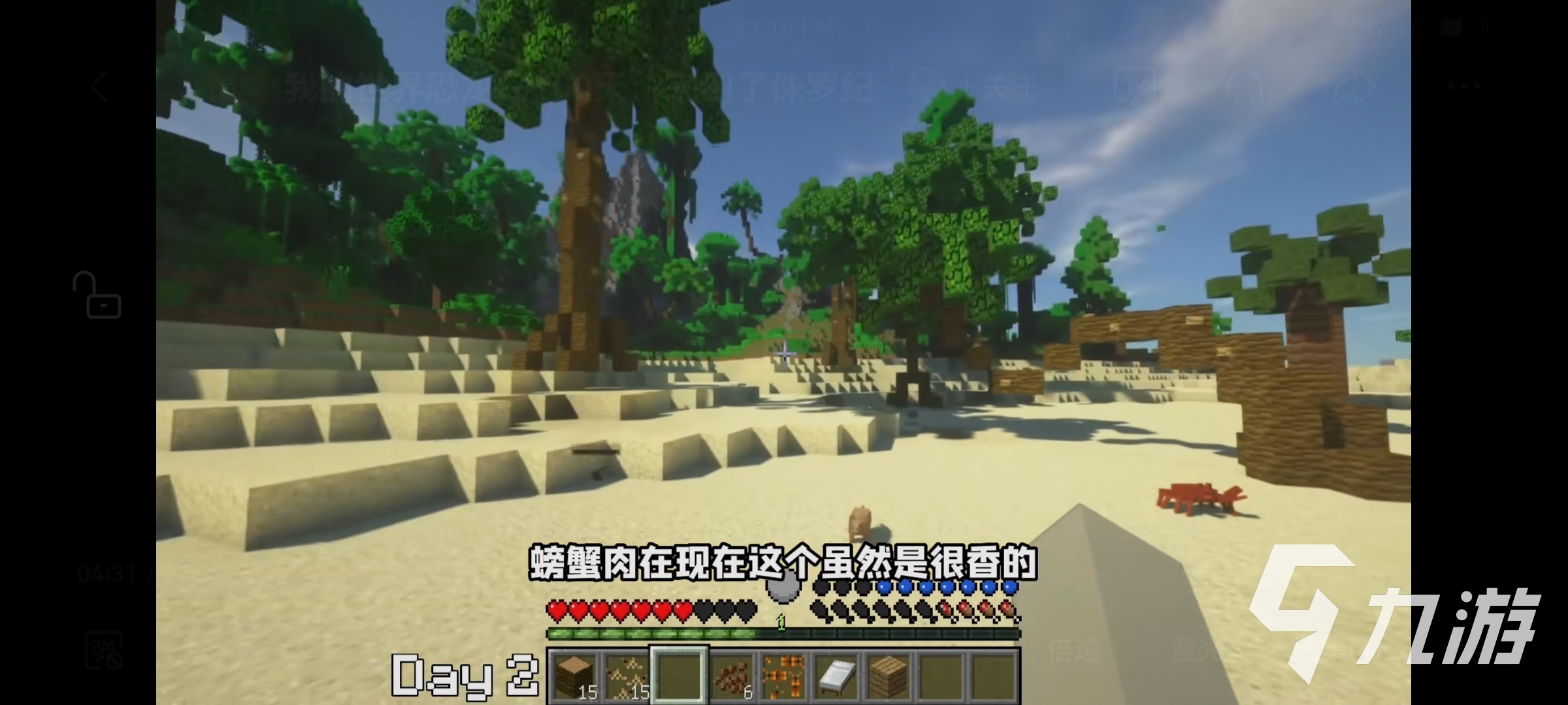 我的世界生命改变模组下载_(我的世界生命改变模组下载手机版)