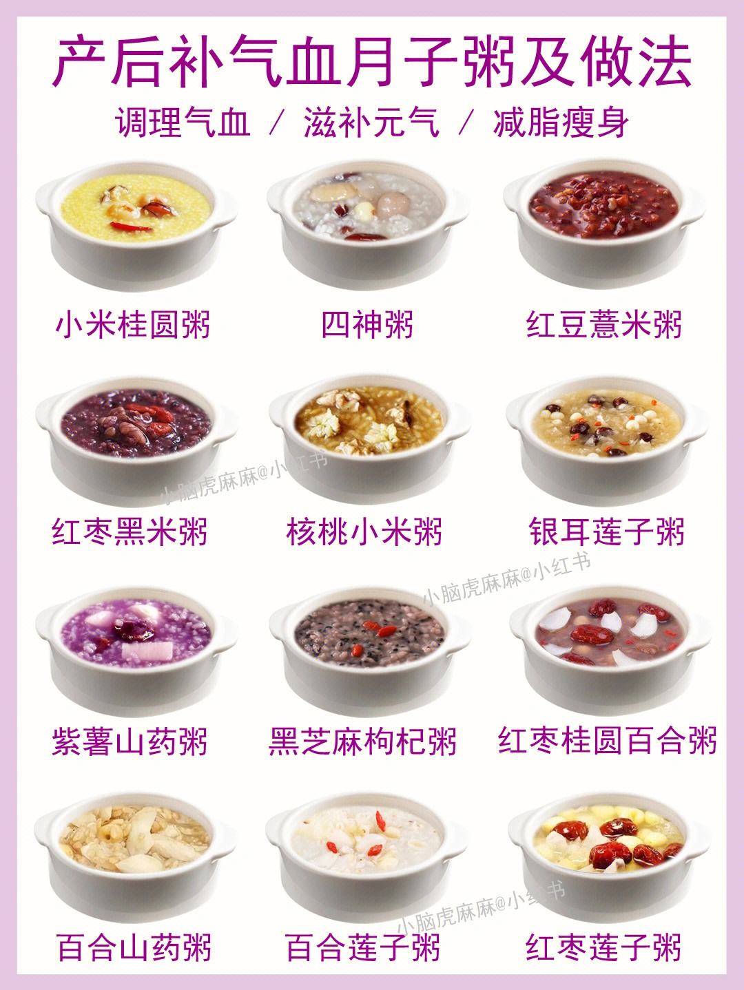 影儿瘦身食谱大全图片下载(影儿时尚集团旗下女装怎么样)