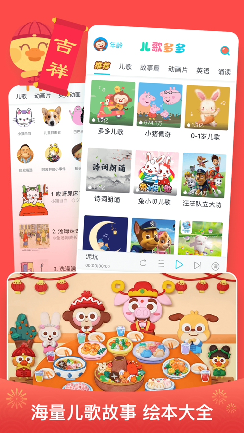 老鼠开会儿歌多多版下载_(小老鼠上灯台儿歌mp3下载)