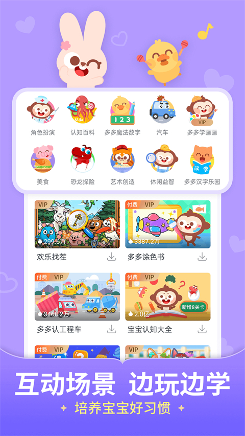 老鼠开会儿歌多多版下载_(小老鼠上灯台儿歌mp3下载)