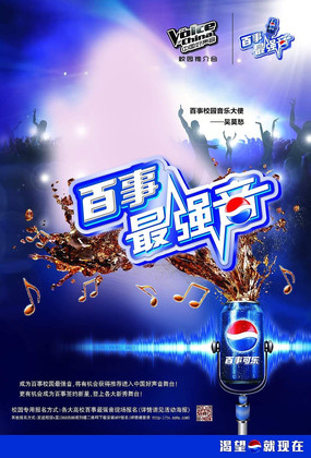 激情广告经典音乐视频下载(激情广告经典音乐视频下载免费)