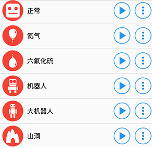 人物加长特效软件下载安装-(人物加长特效软件下载安装苹果)