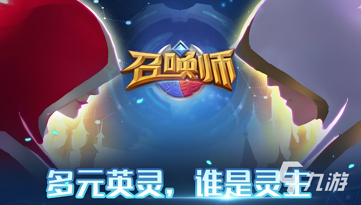 召唤手游免费版下载_(大话手游网易正版下载)