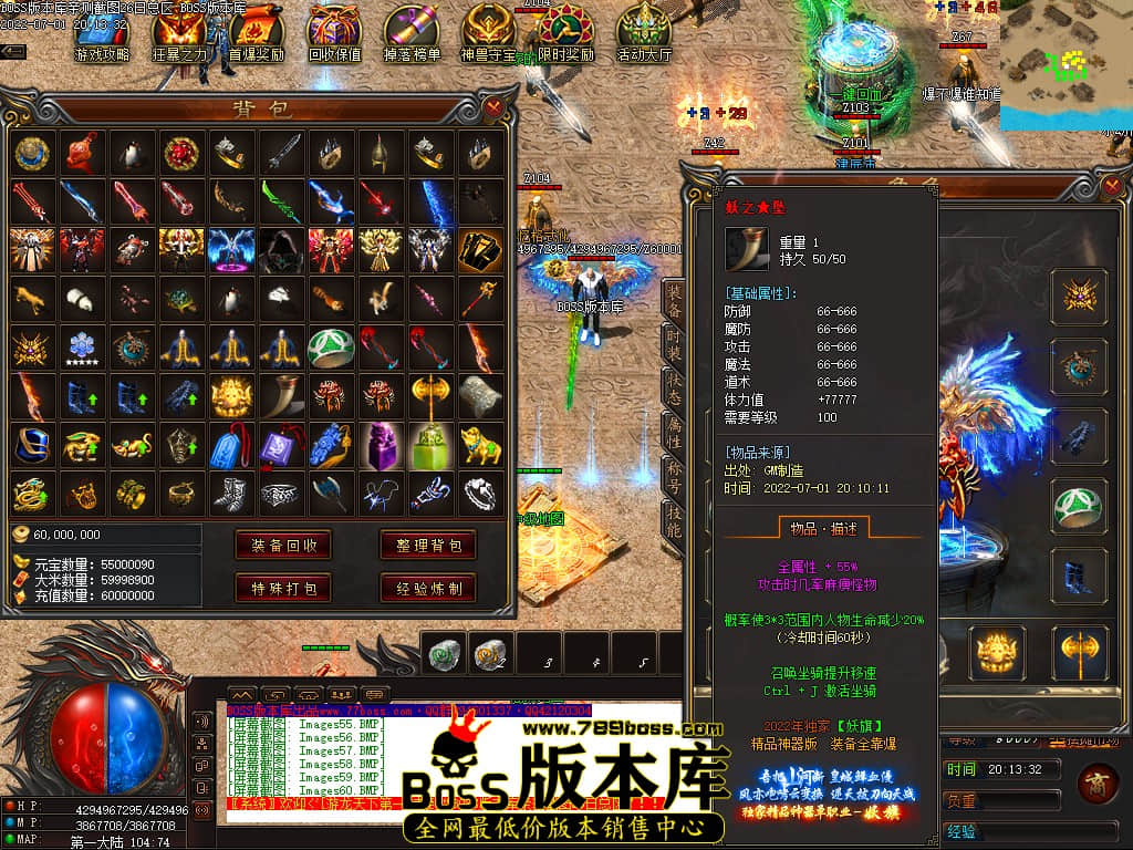 传奇自动捡物插件教程下载_(传奇自动捡物插件教程下载安装)
