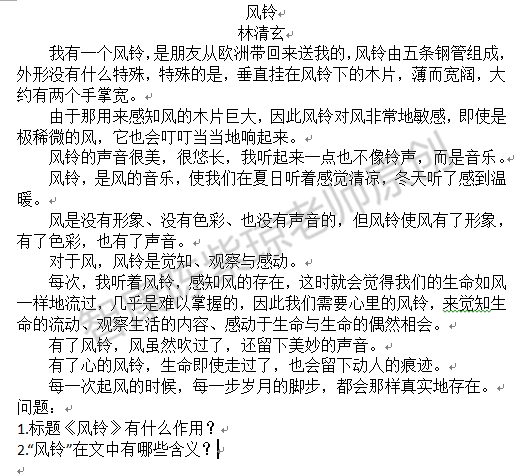 至亲姊妹小说在线阅读下载-(至亲姊妹小说在线阅读下载全文)