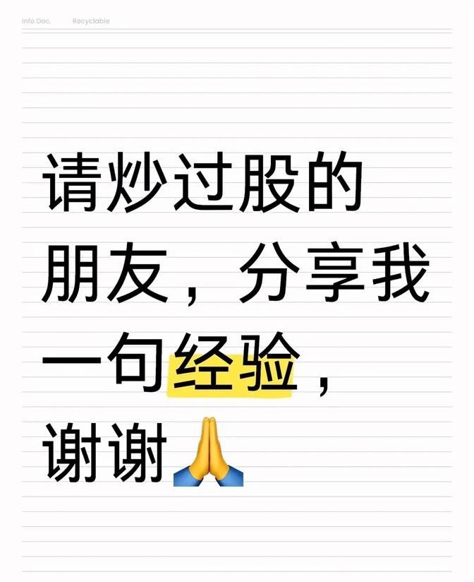拜金语录视频素材下载无水印的简单介绍
