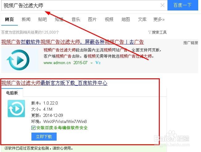 问大师问题视频讲解下载-(问大师问题视频讲解下载什么软件)
