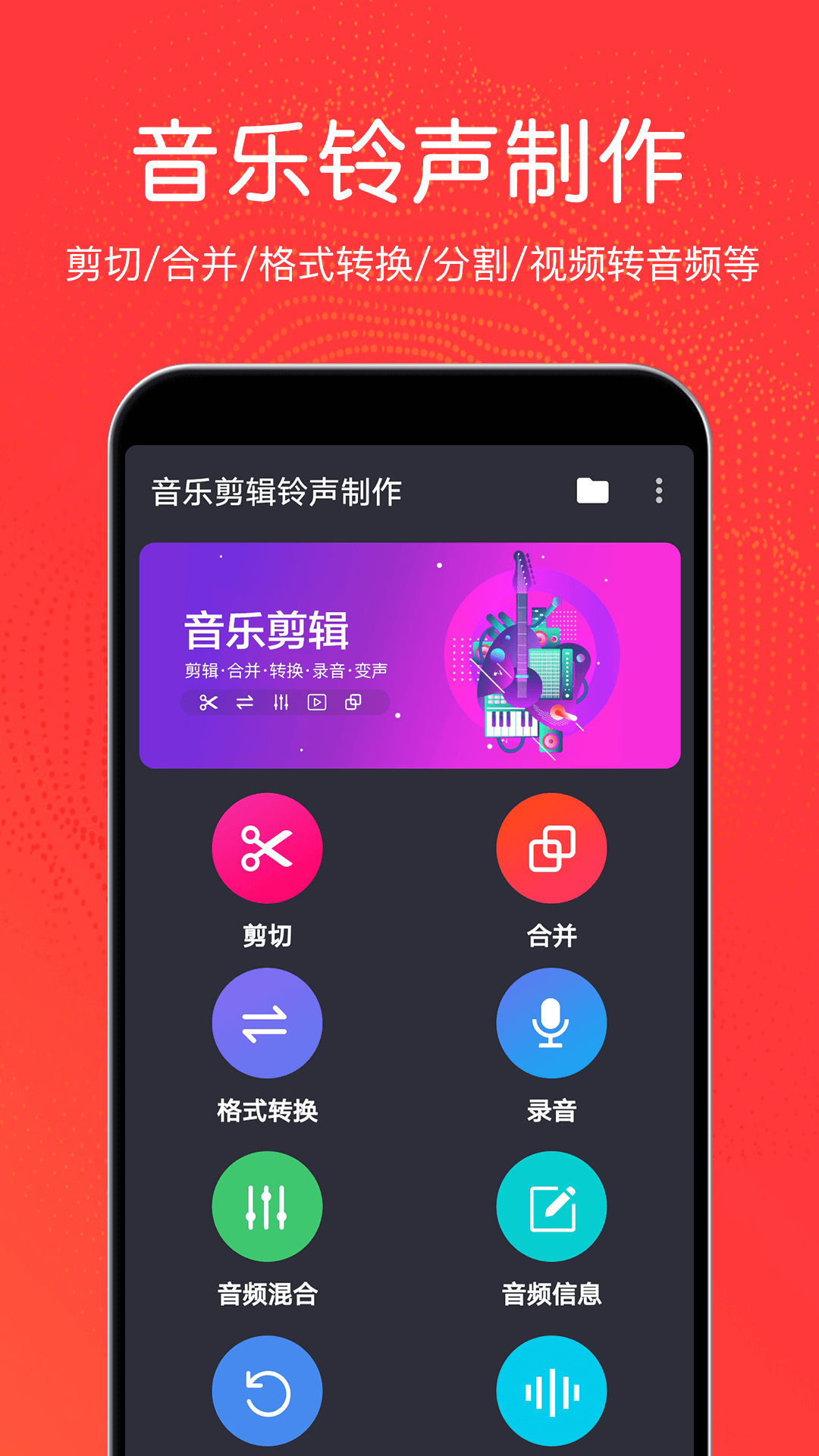 科幻道具剪辑软件下载安装(科幻道具剪辑软件下载安装苹果)