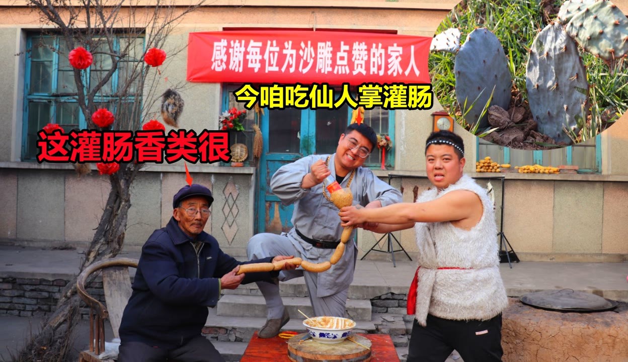 乡村美食开店沙雕视频下载_(乡村美食开店沙雕视频下载大全)