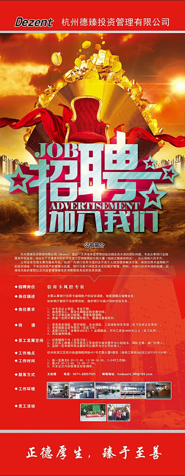 肇庆企业海报设计模板下载(肇庆企业海报设计模板下载安装)