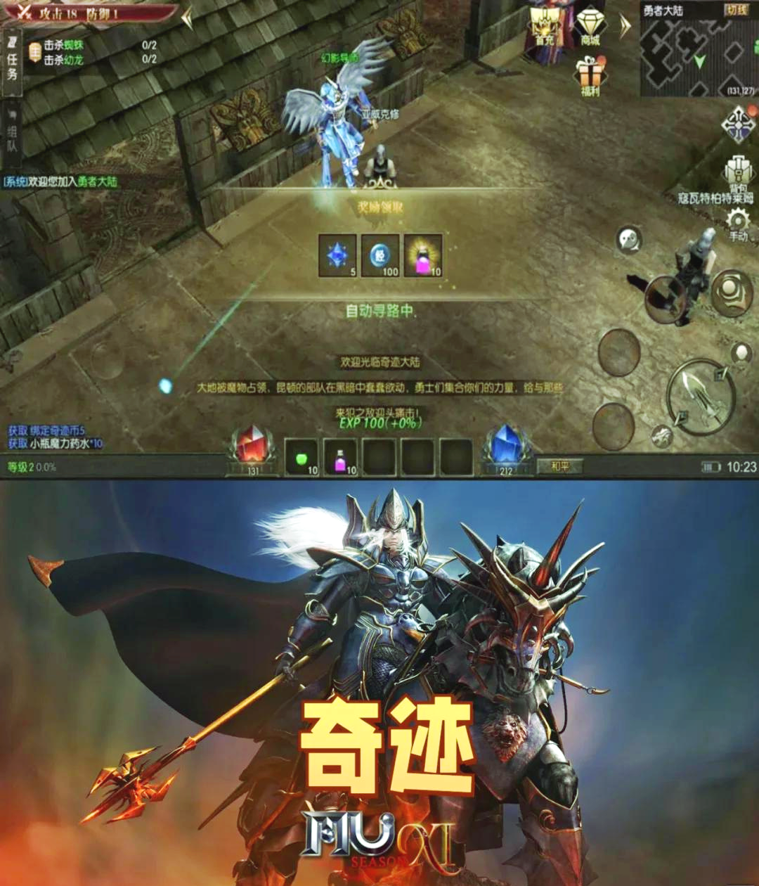 网游排行榜(端游游戏排行榜前十名)