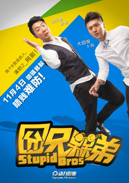 哥们喊麦歌词大全视频下载(哥们喊麦歌词大全视频下载播放)