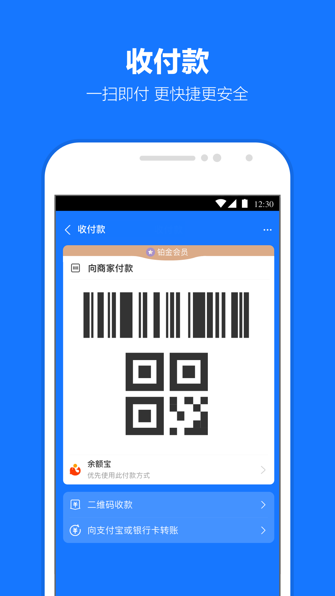 百度钱包app下载-(百度钱包app下载官方最新版)