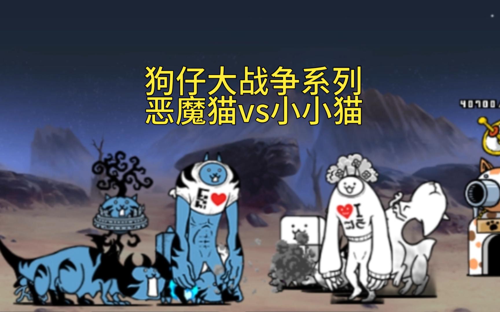 小猫战狗视频播放下载-(老猫保护小猫与狗搏斗视频)