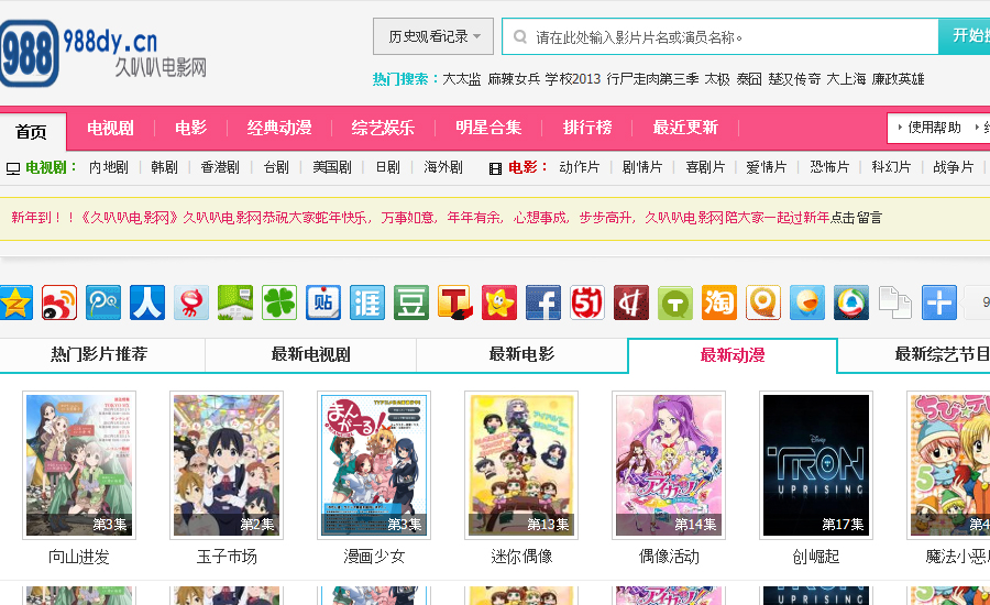 电影下载软件(电影下载软件排名)