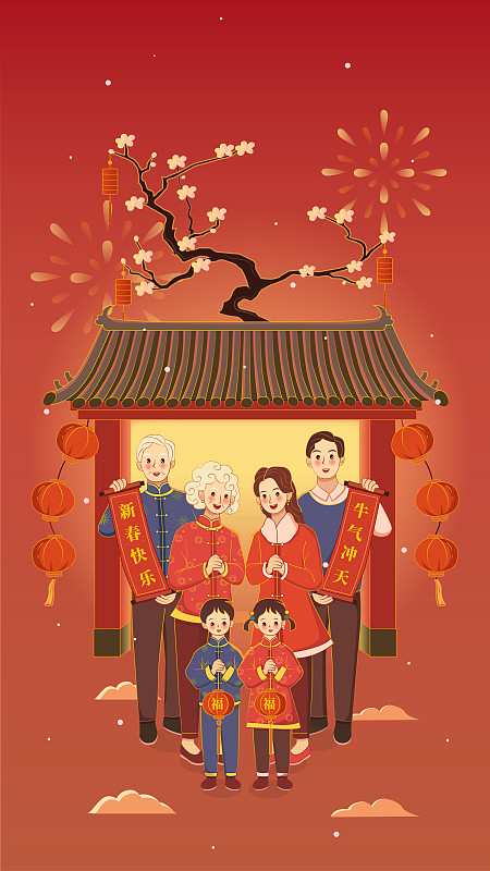 关于拜年宣传模板图片素材下载的信息