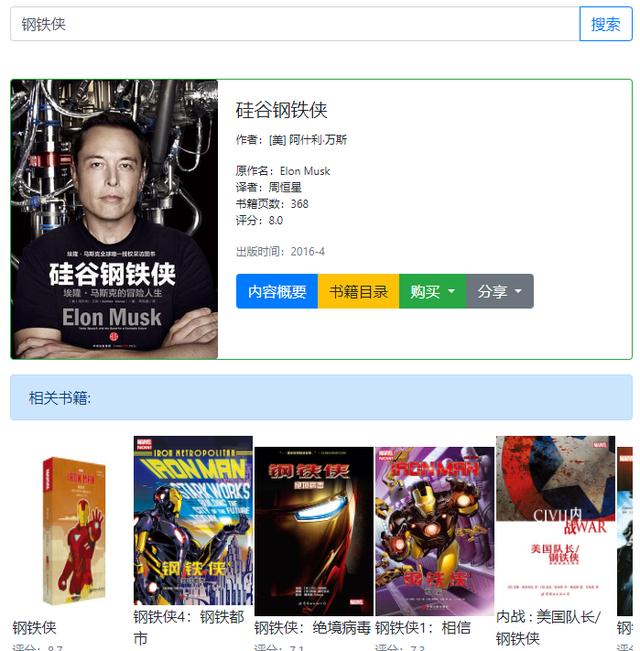 下载电子书-(下载电子书到手机上)