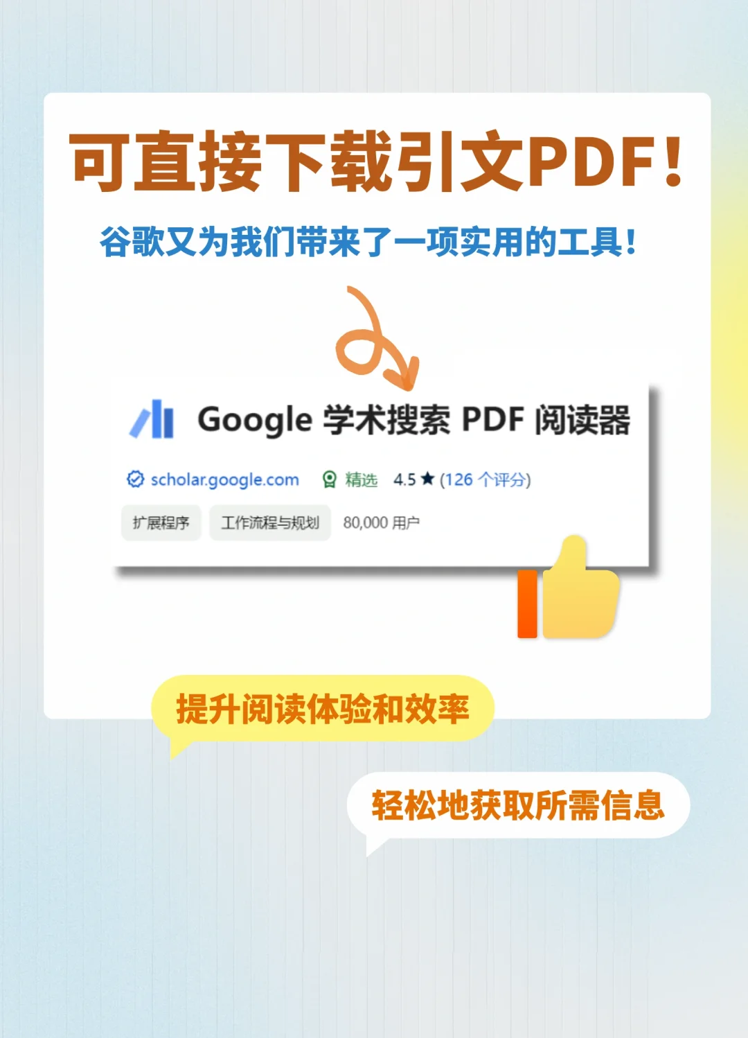 下载电子书-(下载电子书到手机上)